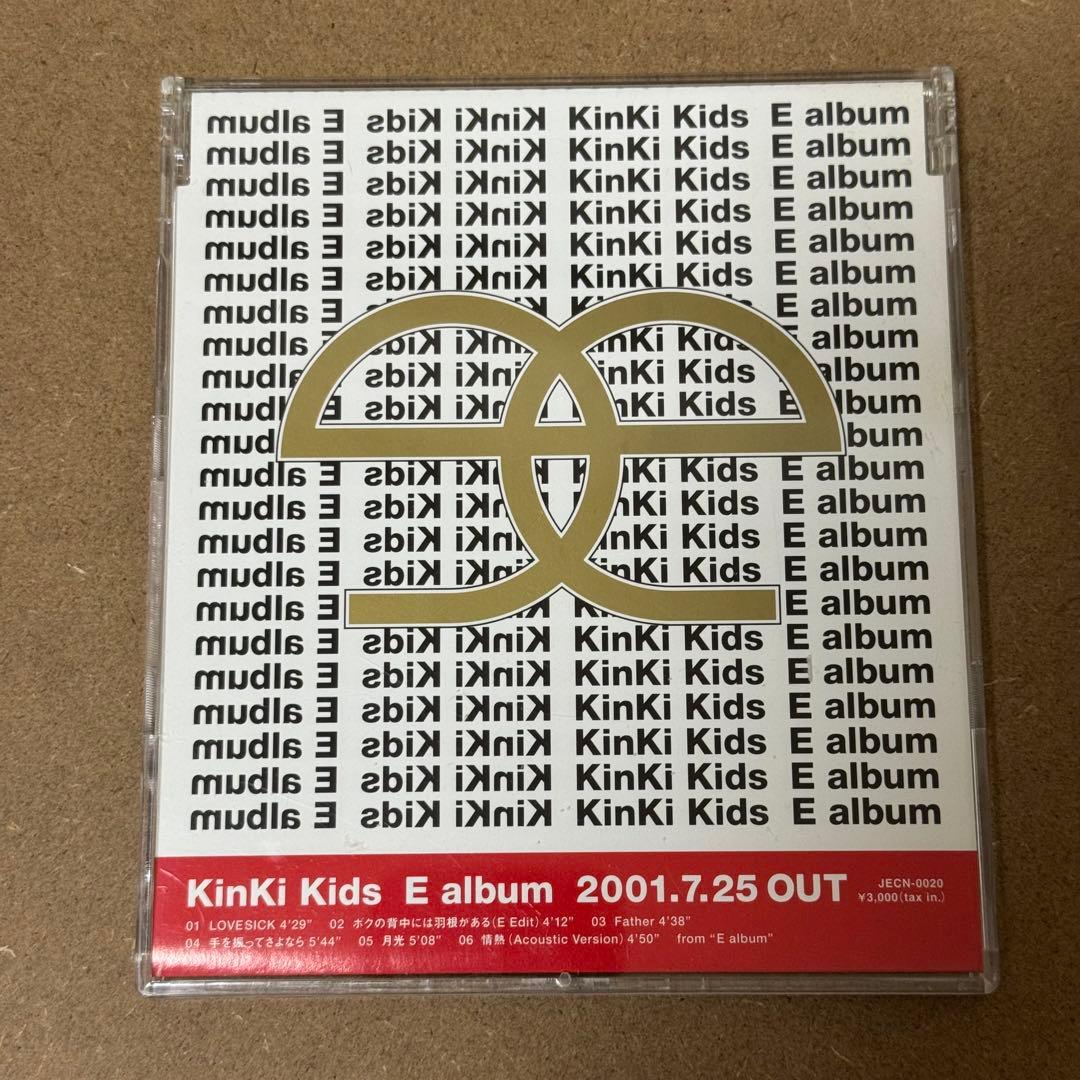 激レア KinKi Kids 非売品 プロモ盤 CD 4枚セット