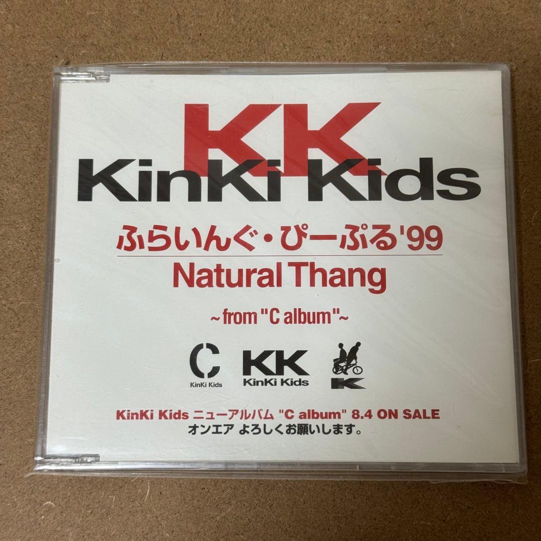 激レア KinKi Kids 非売品 プロモ盤 CD 4枚セット