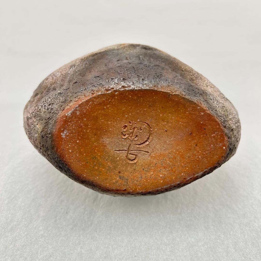 A056備前焼　窯元　小西陶古　花器　花入