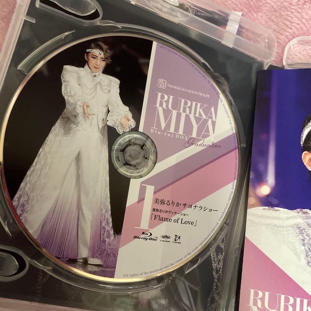 美弥るりか/RURIKA MIYA Blu-ray BOX-Graduatio…