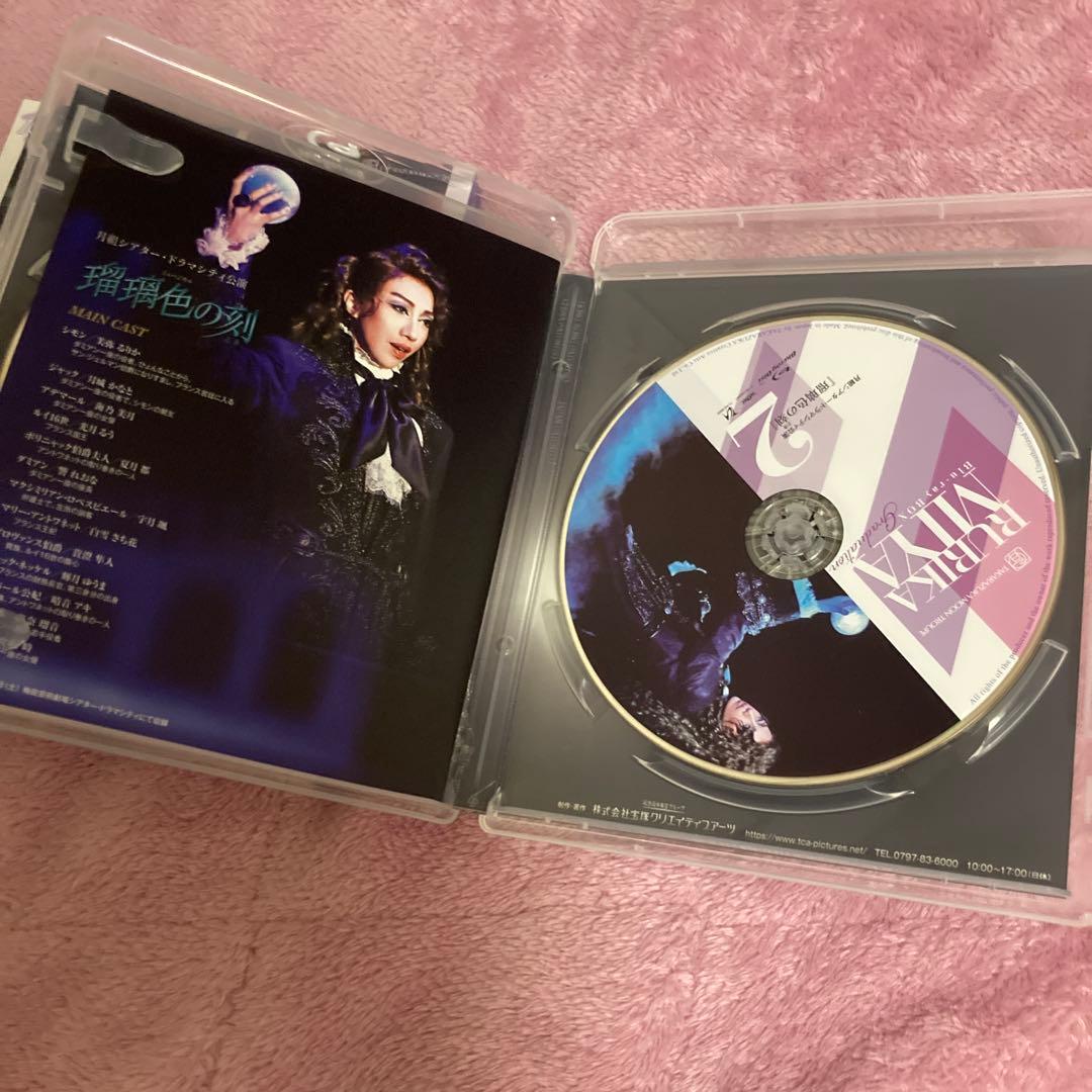 美弥るりか/RURIKA MIYA Blu-ray BOX-Graduatio…