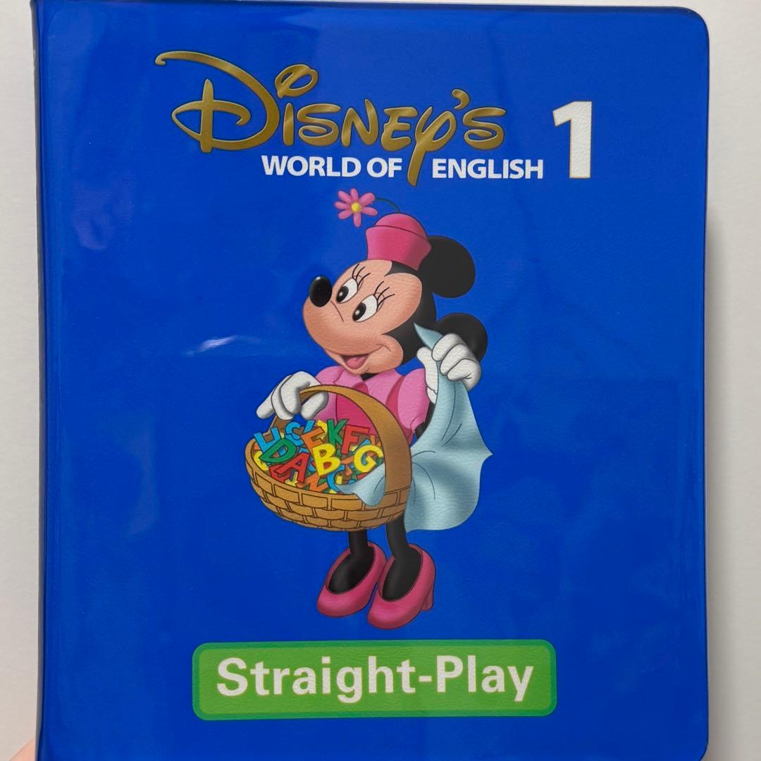 ディズニー　英語　ストレートプレイ　DVD