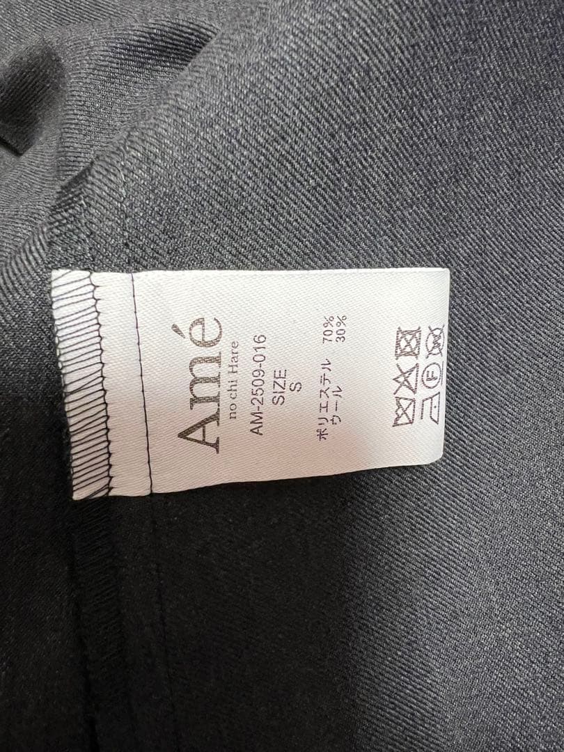 【週末sale】アメノチハレ　ジレワンピース　sサイズ
