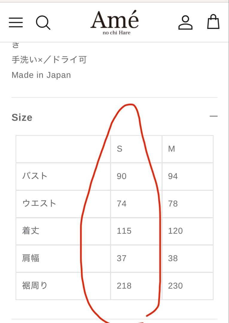 【週末sale】アメノチハレ　ジレワンピース　sサイズ