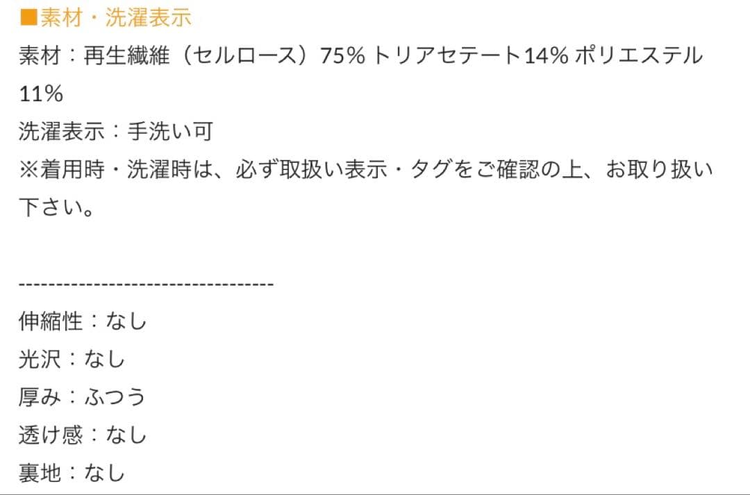 ビアズリー　ショートベスト　ブラック　0サイズ　未着用