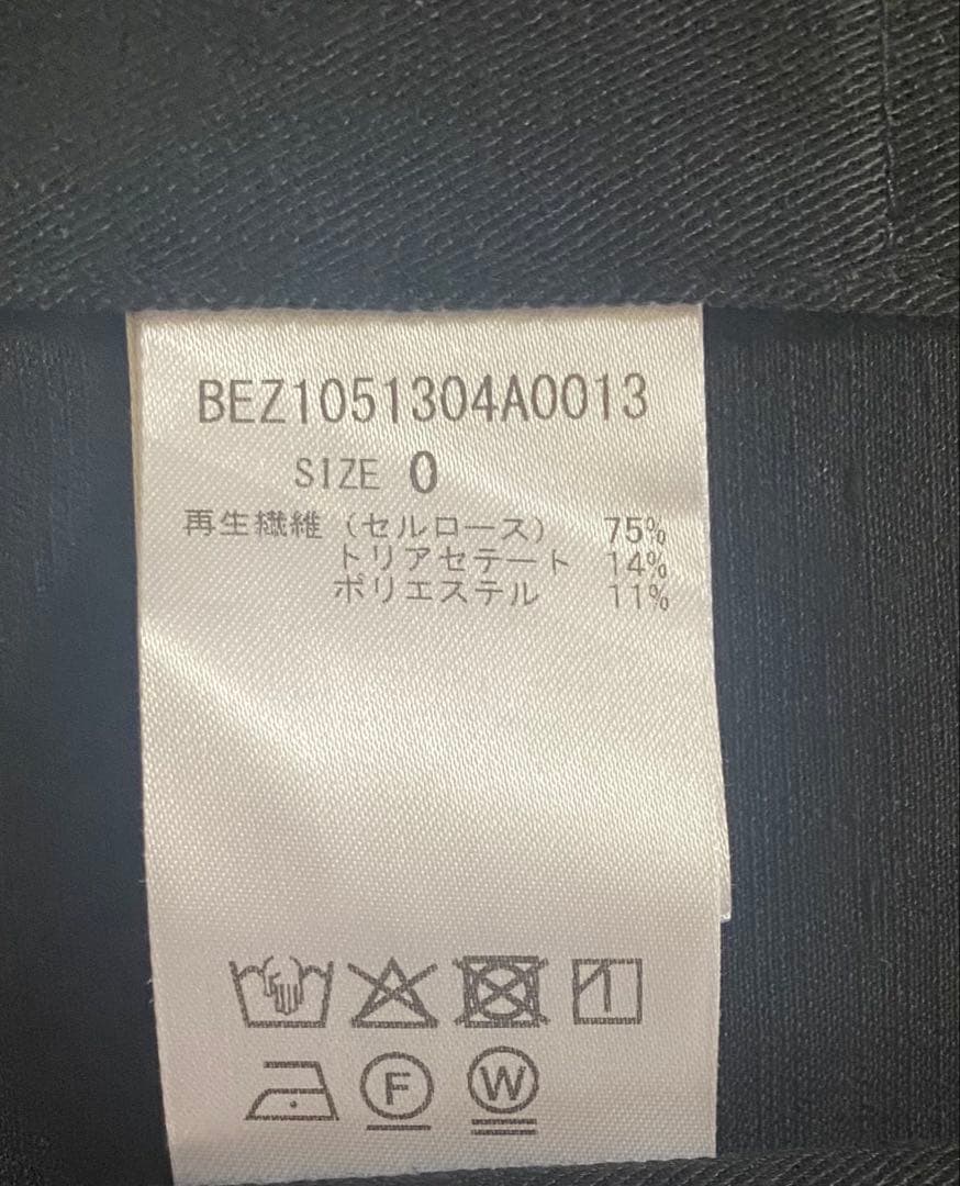 ビアズリー　ショートベスト　ブラック　0サイズ　未着用