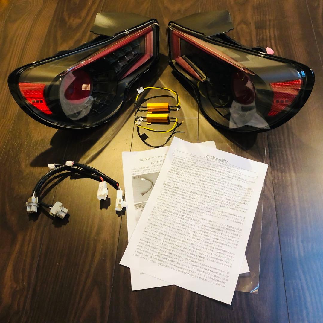 86BRZ ZN6/ZC6 バルカン ファイバーフルLEDテール 流星ウインカー