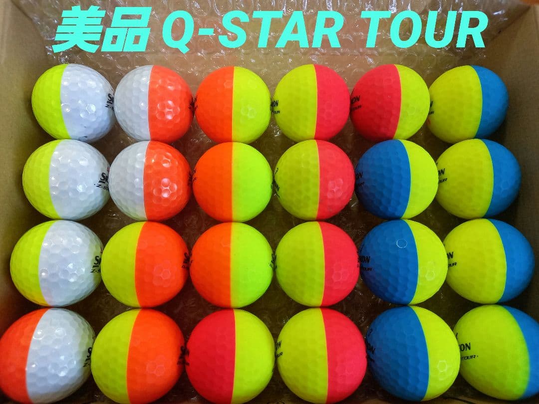 美品スリクソンQ-STAR TOUR他 DIVIDE ロストボール24球