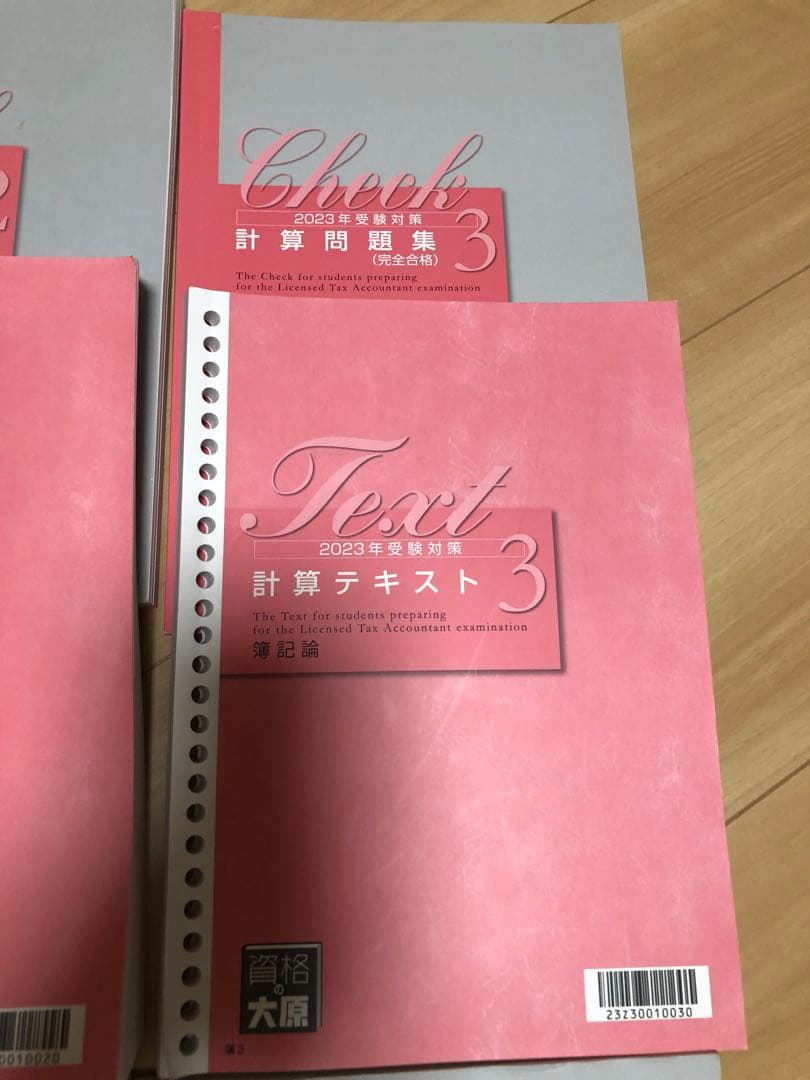 税理士試験　簿記論　テキスト問題集一式（完全合格） + 大原TAC答練一式　R6