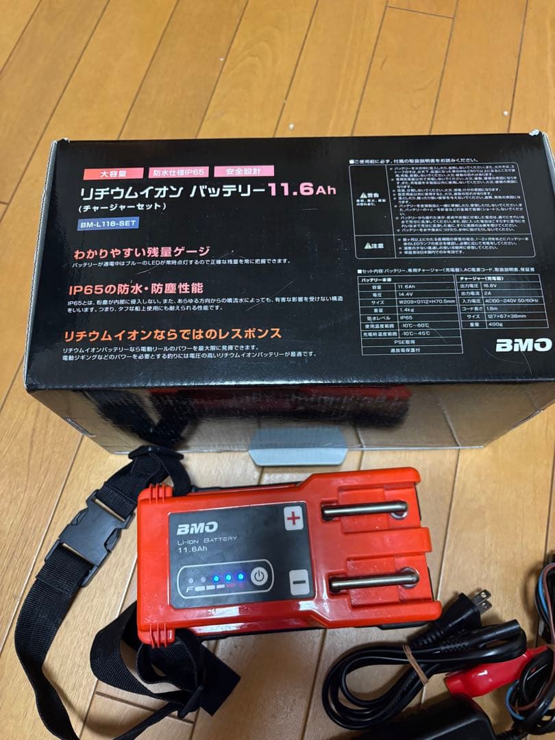 BMO ジャパン　バッテリー　11.6Ah