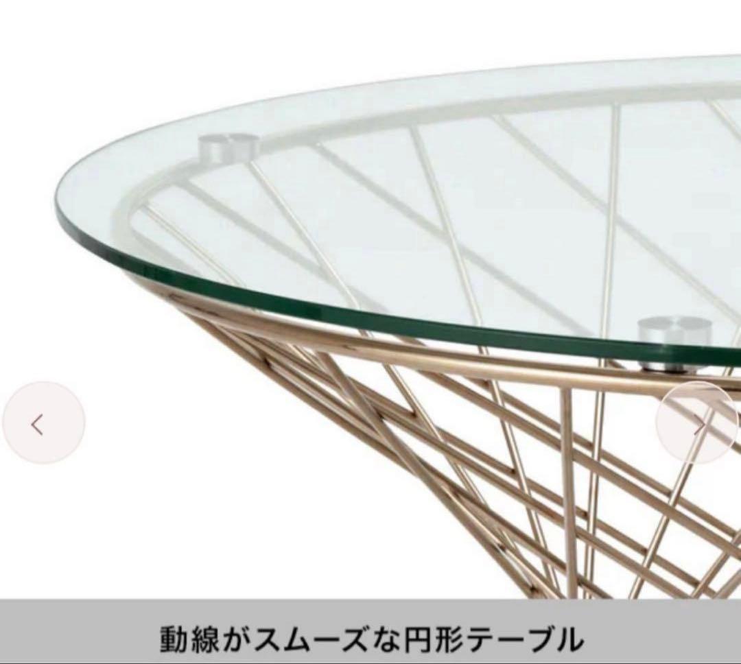 【送料込】Francfranc マーリアコーヒーテーブル　幅80cm