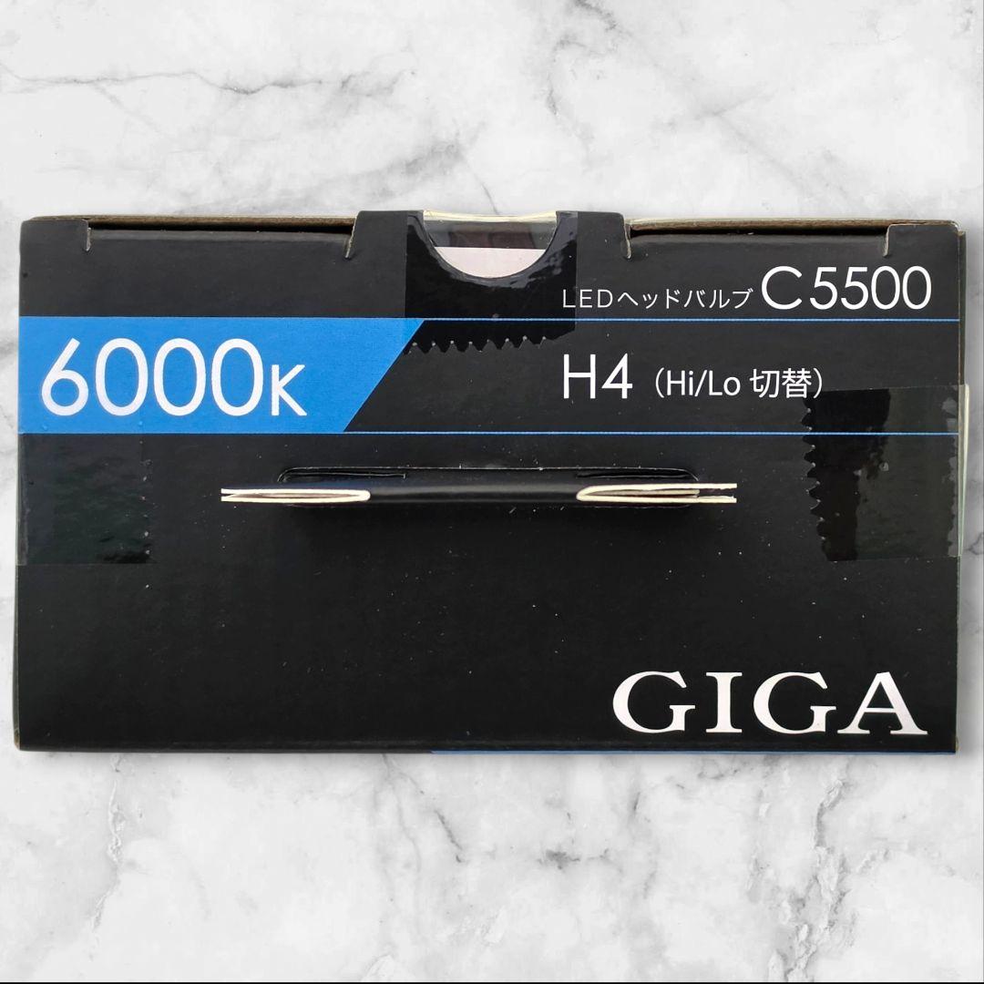 【カーメイト】GIGA LEDヘッドライト C5500 ワイド配光 BW571