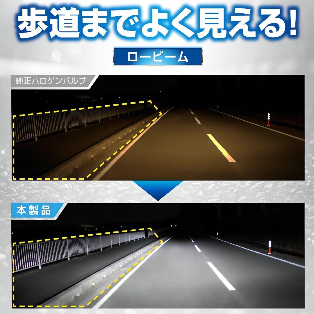 【カーメイト】GIGA LEDヘッドライト C5500 ワイド配光 BW571