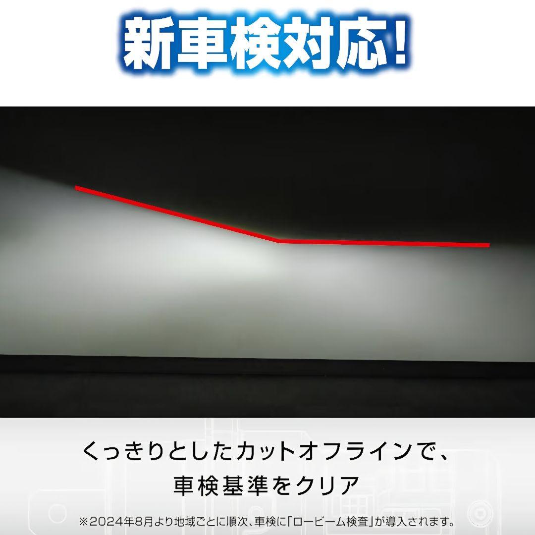 【カーメイト】GIGA LEDヘッドライト C5500 ワイド配光 BW571