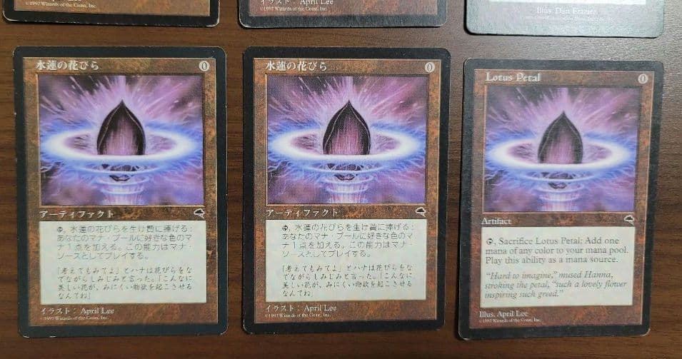 マジックザギャザリング　ファイレクシアの供犠台3枚 水蓮の花びら5枚　火薬樽1枚