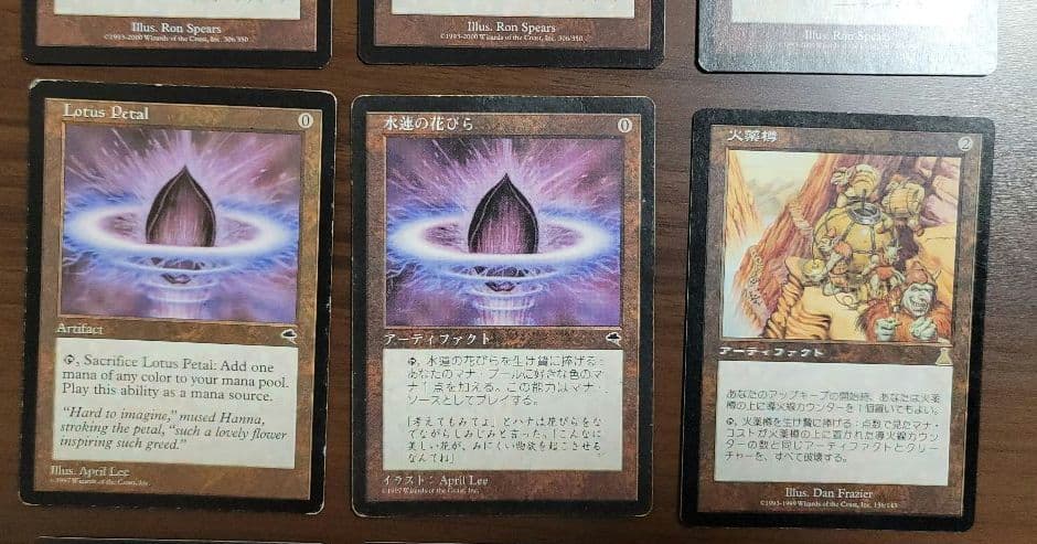 マジックザギャザリング　ファイレクシアの供犠台3枚 水蓮の花びら5枚　火薬樽1枚