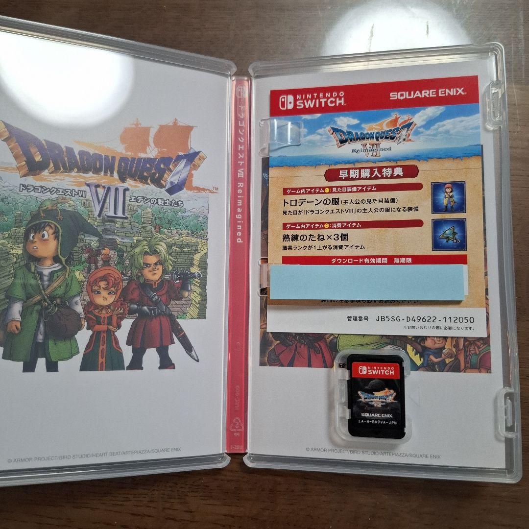 ドラゴンクエストⅦ　Switch　(早期購入特典未使用)