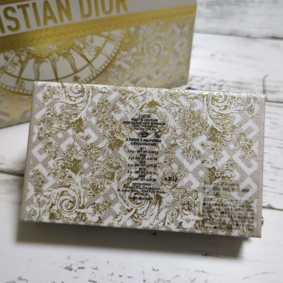 ★*゜様 CHRISTIAN DIOR クリスマスコフレ2024限定アイシャドウ