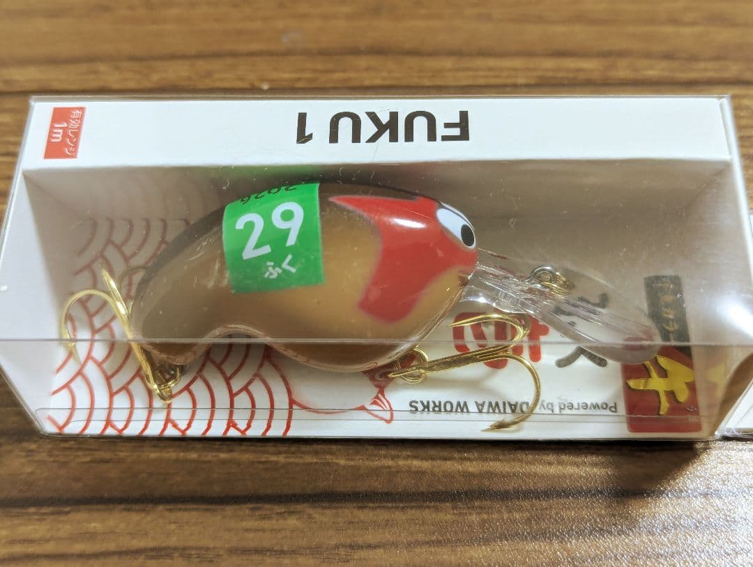 【非売品】ダイワ ふく壱　午 抽選 【干支カラー】