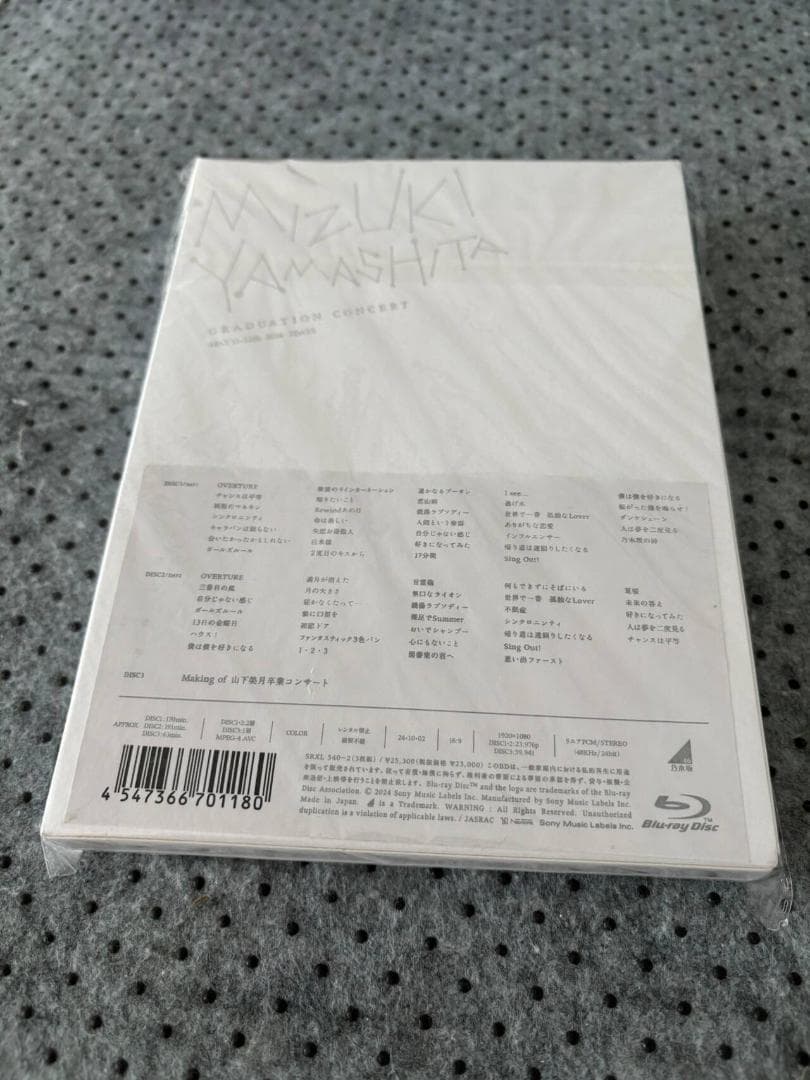 Mizuki Yamashita 卒業コンサート Blu-ray