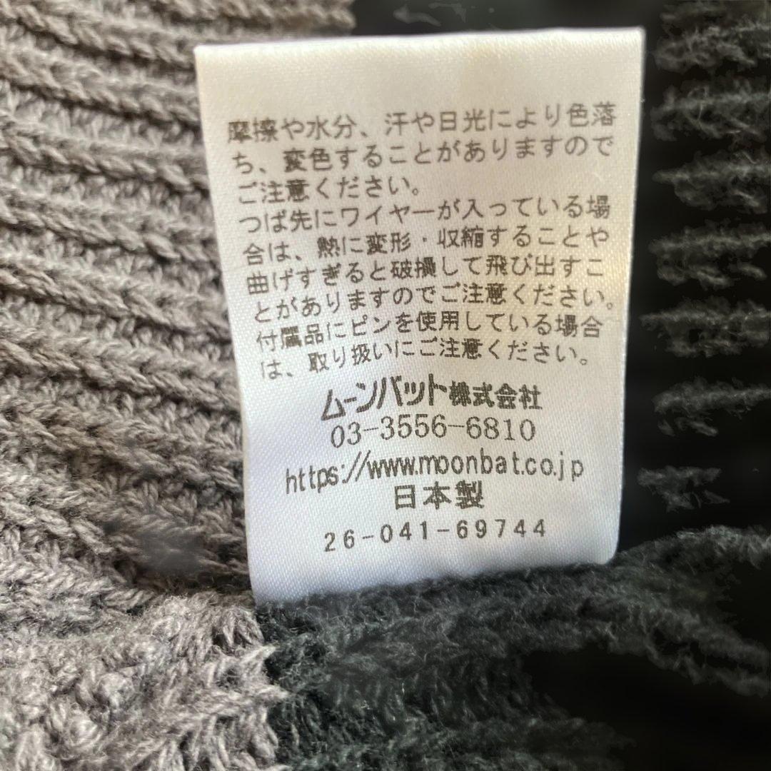 最終価格です！vivienne westwood黒とグレー ニット帽　未使用
