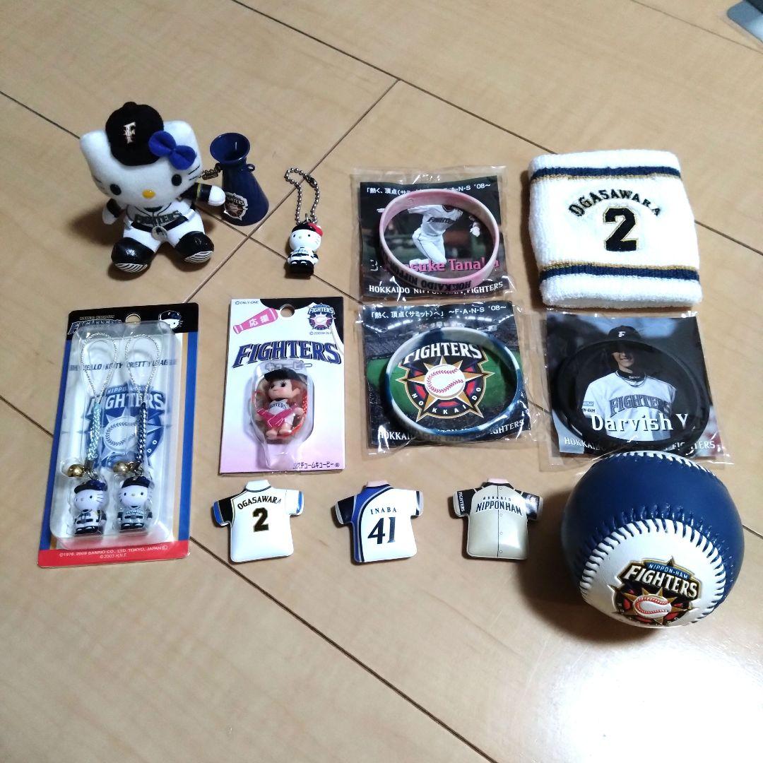希少！北海道日本ハムファイターズ 応援グッズセット ファイターズグッズ キティ