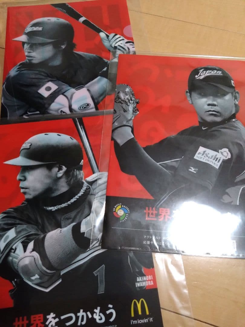 希少！北海道日本ハムファイターズ 応援グッズセット ファイターズグッズ キティ
