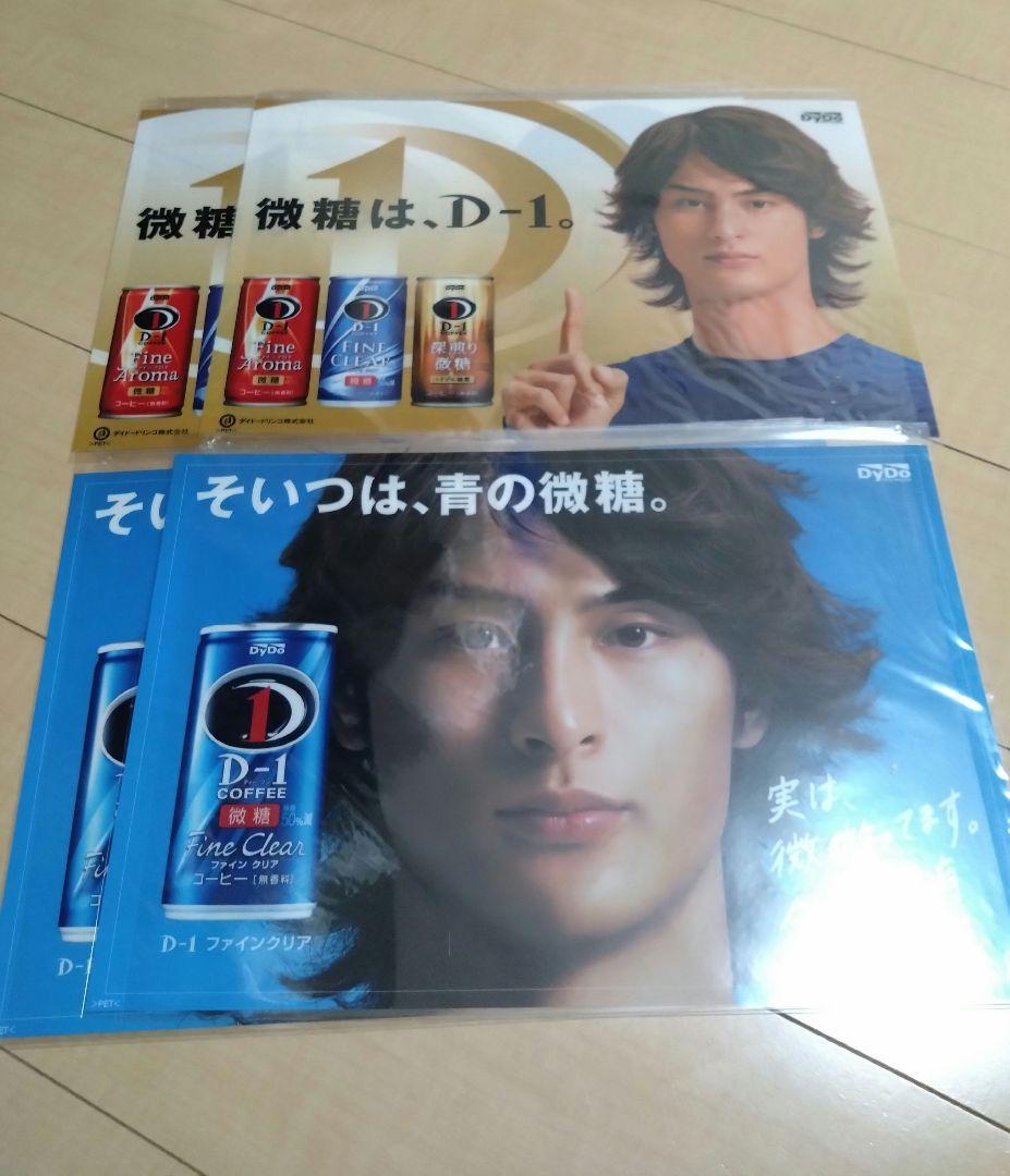 希少！北海道日本ハムファイターズ 応援グッズセット ファイターズグッズ キティ