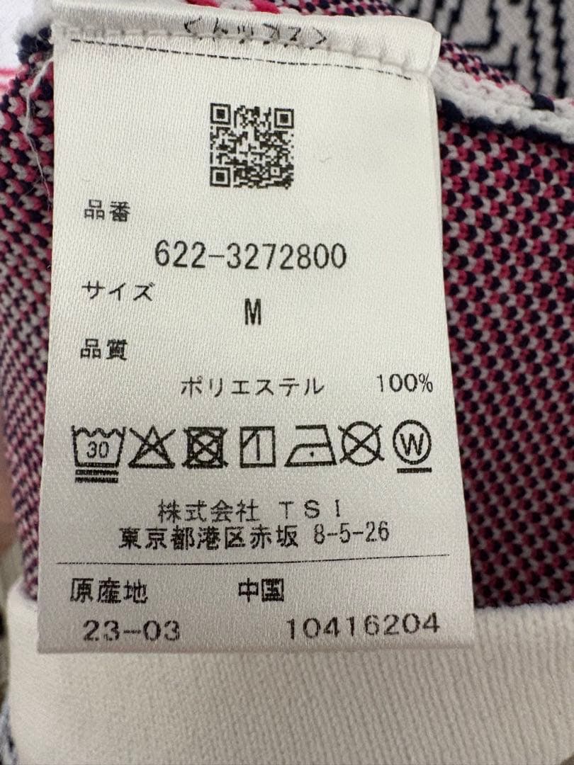 【お値引きしました】PINGアパレル　セットアップワンピース