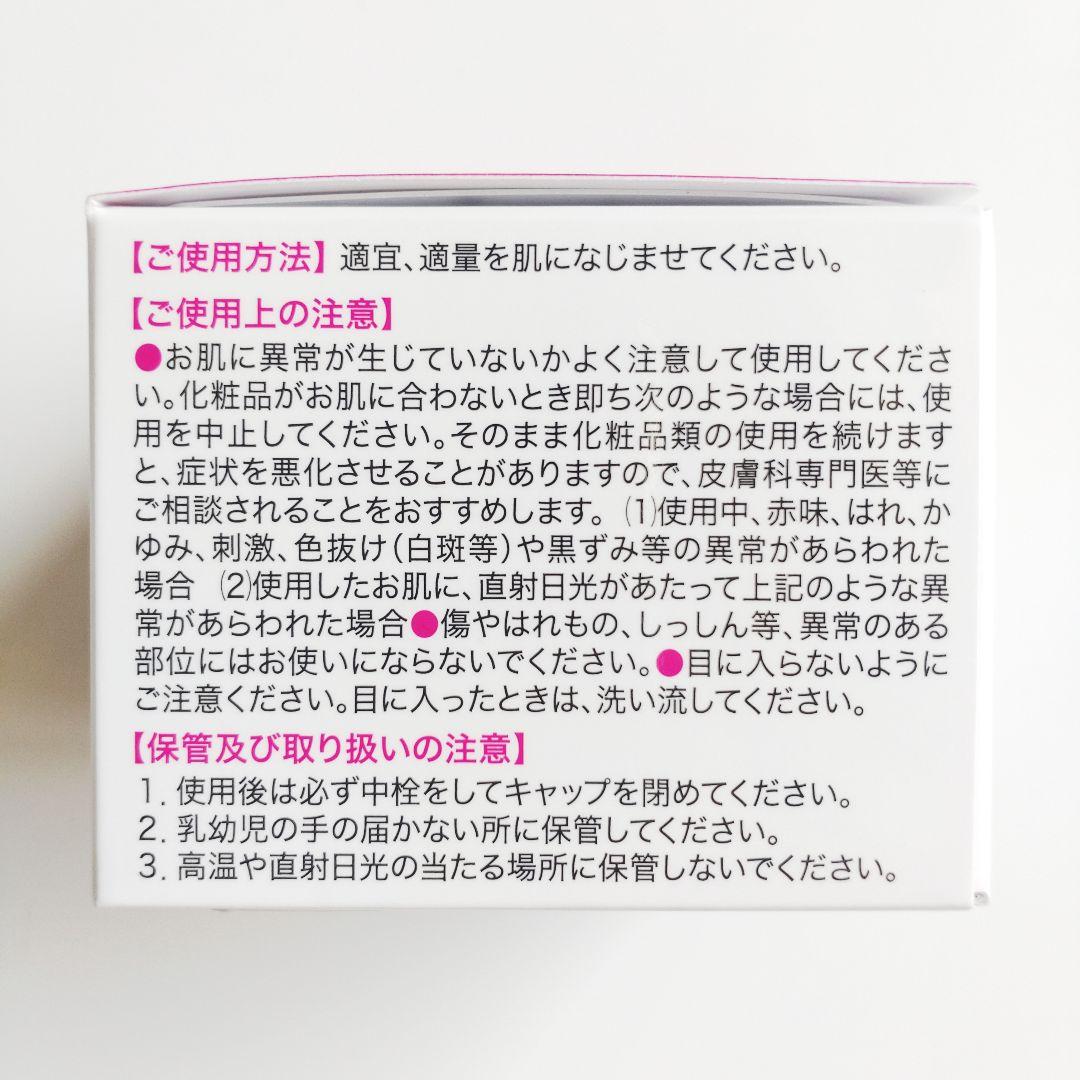 ♦当日発送♦富山常備薬 キミエリンクルホワイト 2個【新品未開封】