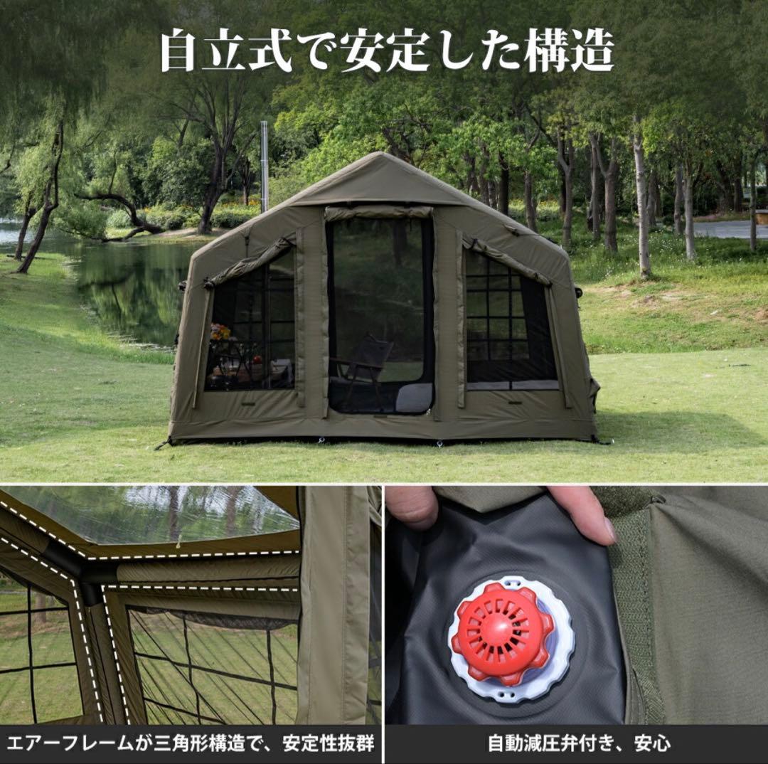 訳あり　TOMOUNT エアーテント&タープ　SET