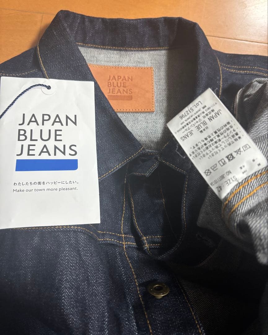 JAPANBLUEJEANS ジャパンブルージーンズ セットアップ 本日終了