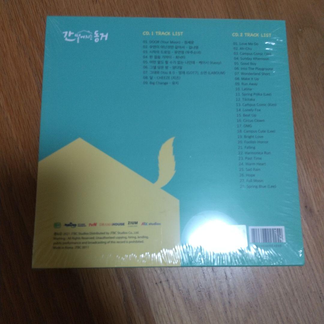 チャン・ギヨン、ヘリ　九尾の狐とキケンな同居- OST (2CD）韓国ドラマ