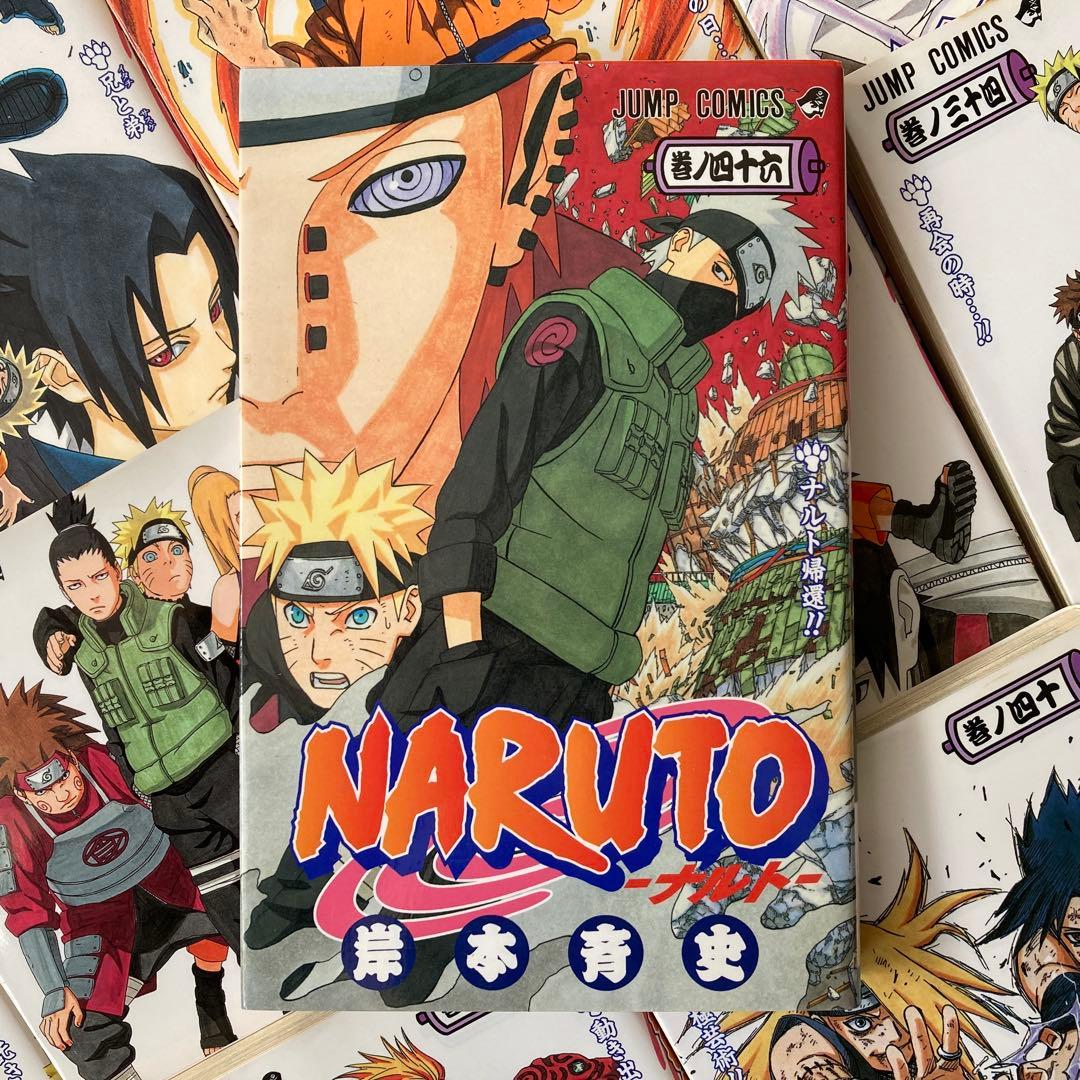 NARUTO ナルト 1から46巻 セット まとめ売り 漫画本 少年ジャンプ