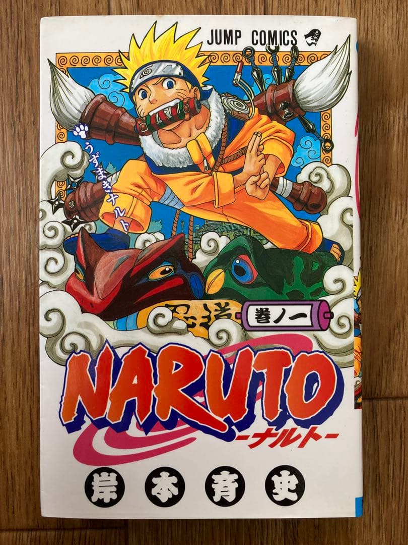 NARUTO ナルト 1から46巻 セット まとめ売り 漫画本 少年ジャンプ