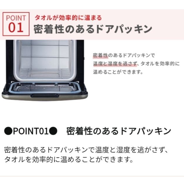 【美品】worldJB タオルウォーマー C-080