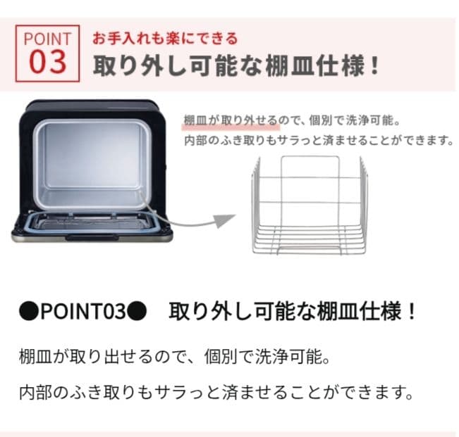 【美品】worldJB タオルウォーマー C-080
