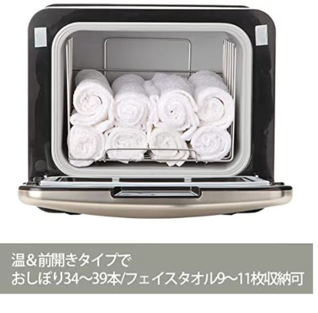 【美品】worldJB タオルウォーマー C-080