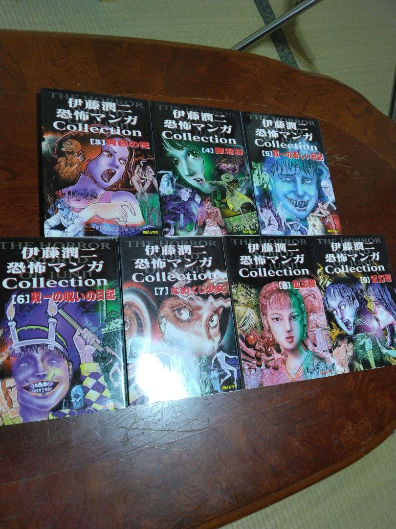 恐怖マンガCOLLECTION　3〜15(1,2,16無)　伊藤潤二