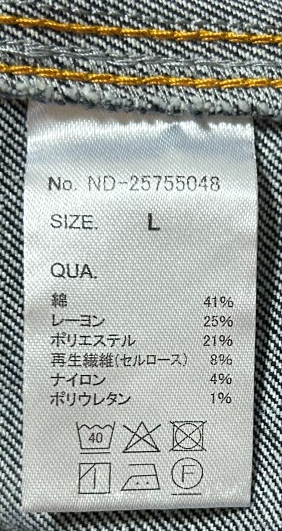 PLES MAKERS 濃紺 ファーストタイプ Gジャン・デニムジャケット［L］