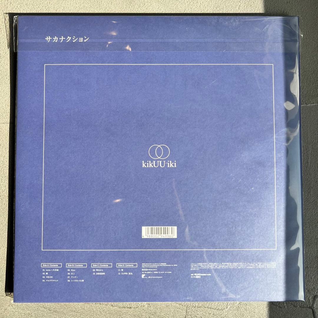 新品 サカナクション/ kikUUiki アナログ レコード