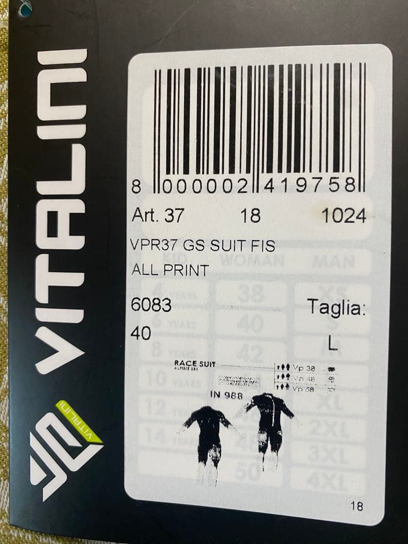 Vitalini アルペンレーシング　スキーウェア　FIS対応　(男性用)