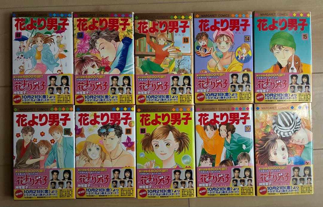 花より男子 全巻セット 1~36巻＋ F F巻　神尾葉子