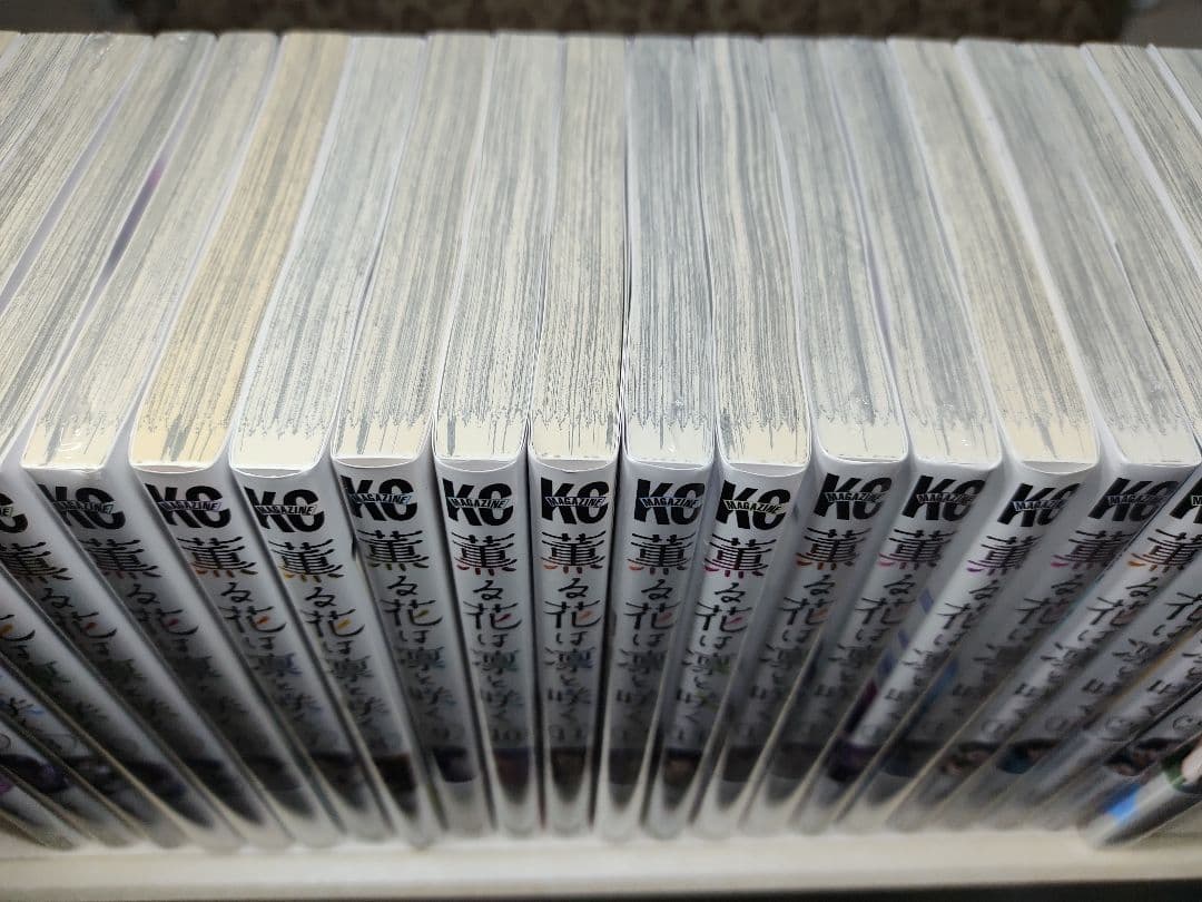 薫る花は凛と咲く　全巻　1〜22巻