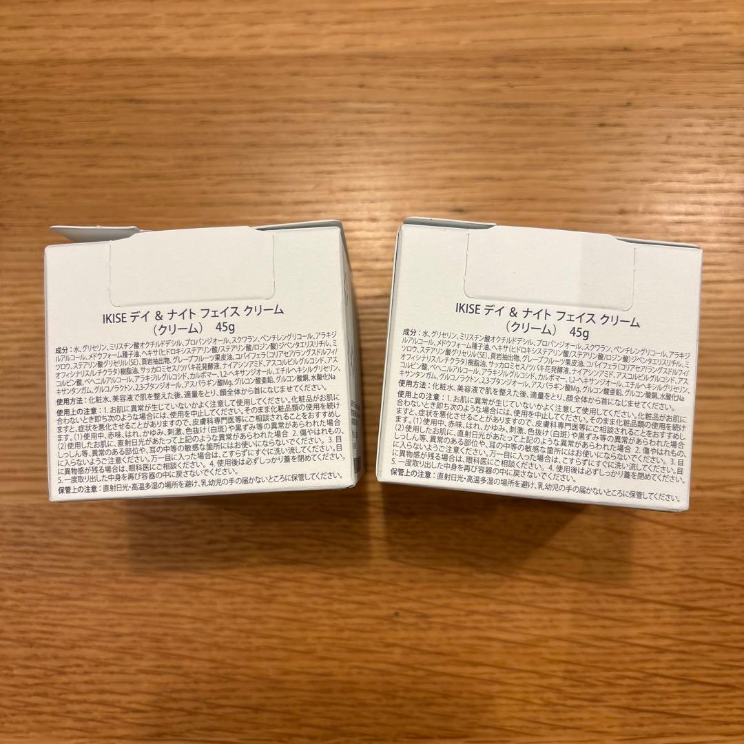 IKISE 5 Day & Night Face Cream 45g 2個セット