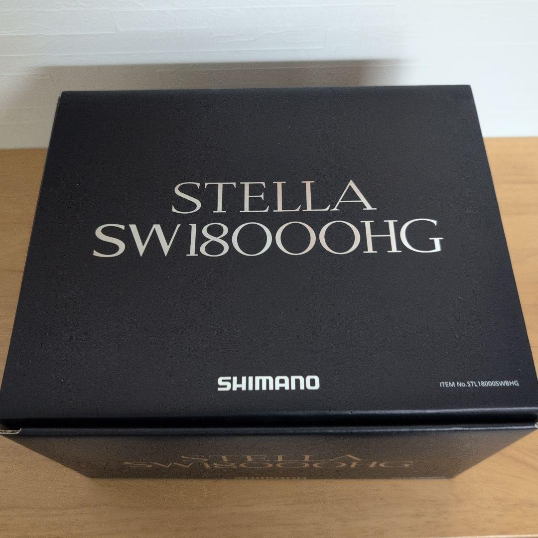 ステラ　SW18000HG　良品