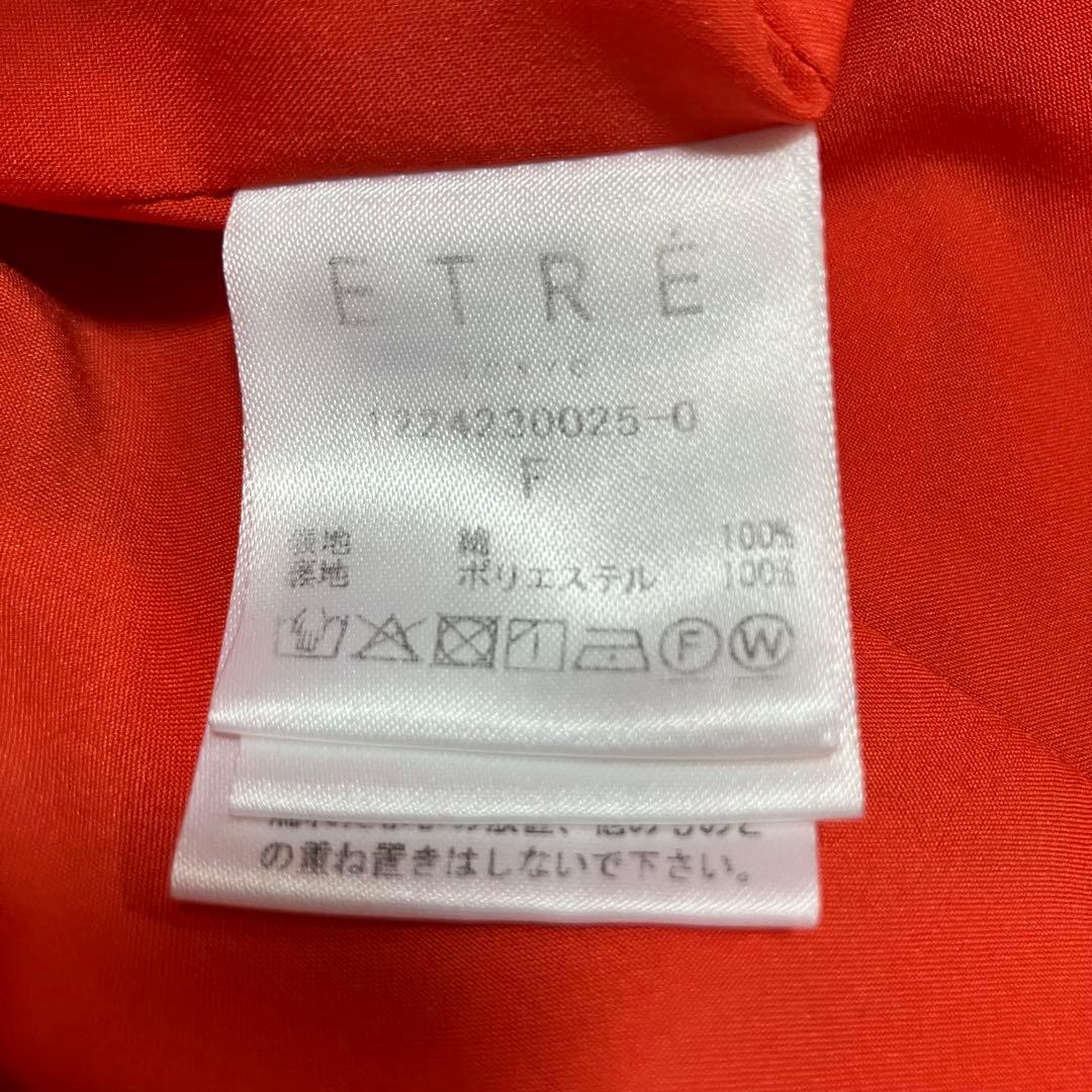 ETRE TOKYO ワンピース レディース バルーンツイストキャミドレス