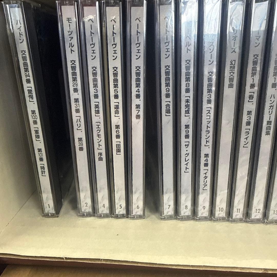 の*ま様 ★交響曲 CD モーツァルト ベートーヴェン 70枚セット クラシック