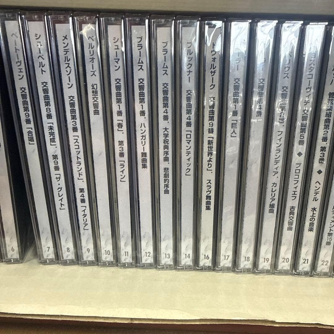 の*ま様 ★交響曲 CD モーツァルト ベートーヴェン 70枚セット クラシック