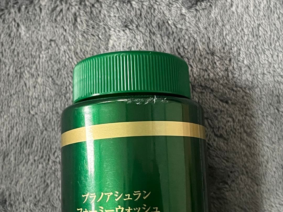 残り5時間3000円値下げASSURAN Mellow Mask セット